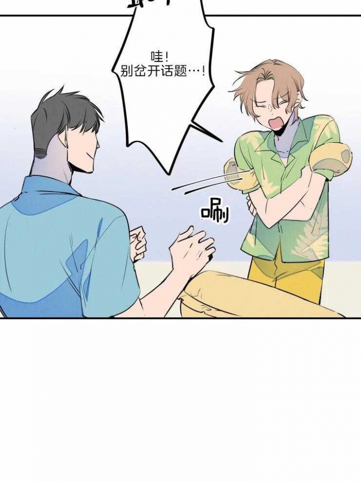 《结婚？可以啊》漫画最新章节第39话免费下拉式在线观看章节第【12】张图片