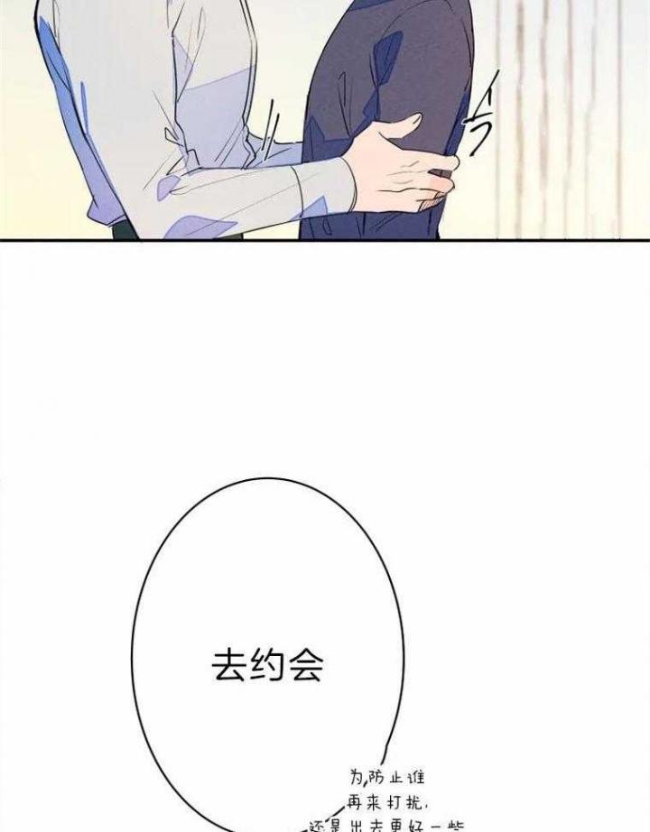 《结婚？可以啊》漫画最新章节第28话免费下拉式在线观看章节第【18】张图片