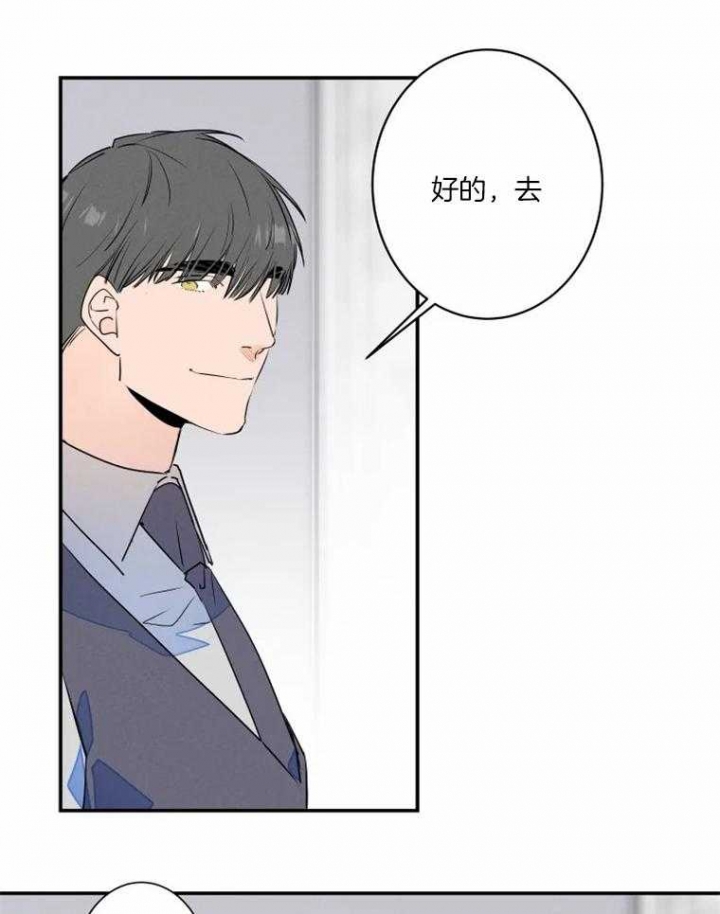 《结婚？可以啊》漫画最新章节第36话免费下拉式在线观看章节第【24】张图片