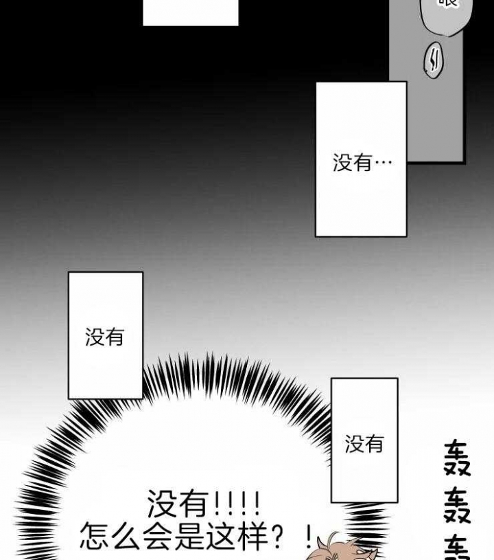 《结婚？可以啊》漫画最新章节第46话免费下拉式在线观看章节第【28】张图片