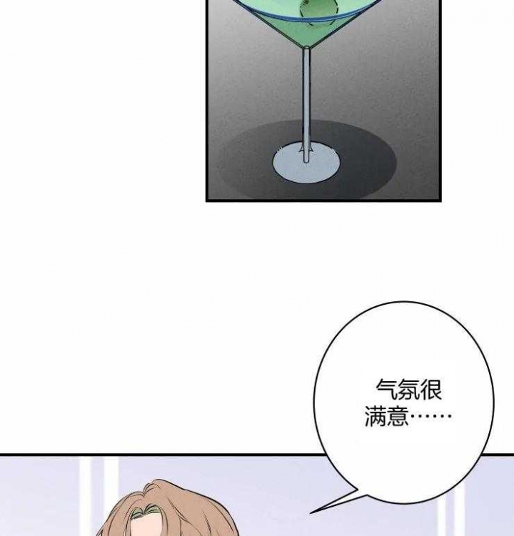 《结婚？可以啊》漫画最新章节第70话免费下拉式在线观看章节第【2】张图片