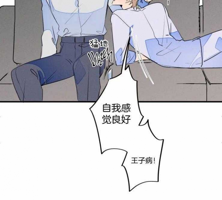 《结婚？可以啊》漫画最新章节第54话免费下拉式在线观看章节第【2】张图片