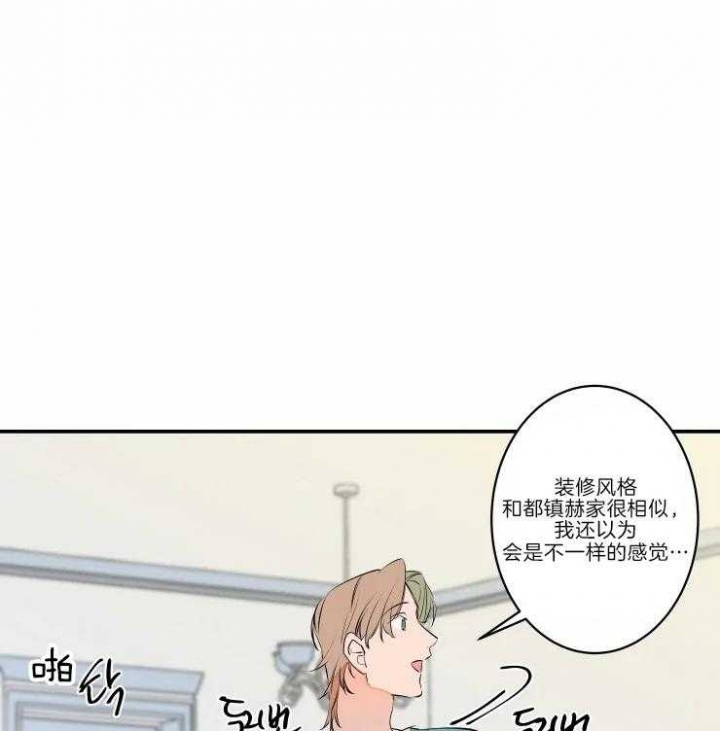 《结婚？可以啊》漫画最新章节第46话免费下拉式在线观看章节第【3】张图片