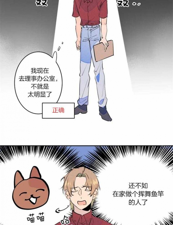 《结婚？可以啊》漫画最新章节第31话免费下拉式在线观看章节第【3】张图片