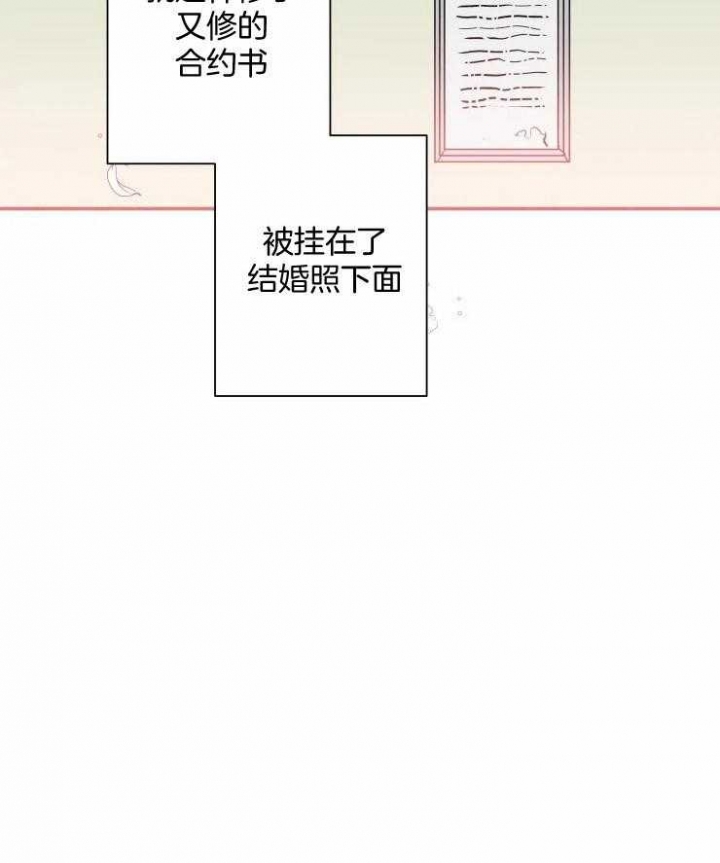 《结婚？可以啊》漫画最新章节第75话免费下拉式在线观看章节第【35】张图片