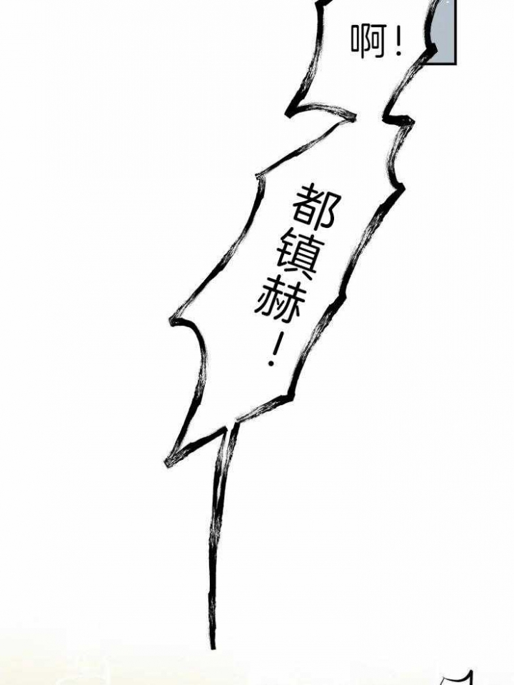 《结婚？可以啊》漫画最新章节第39话免费下拉式在线观看章节第【32】张图片