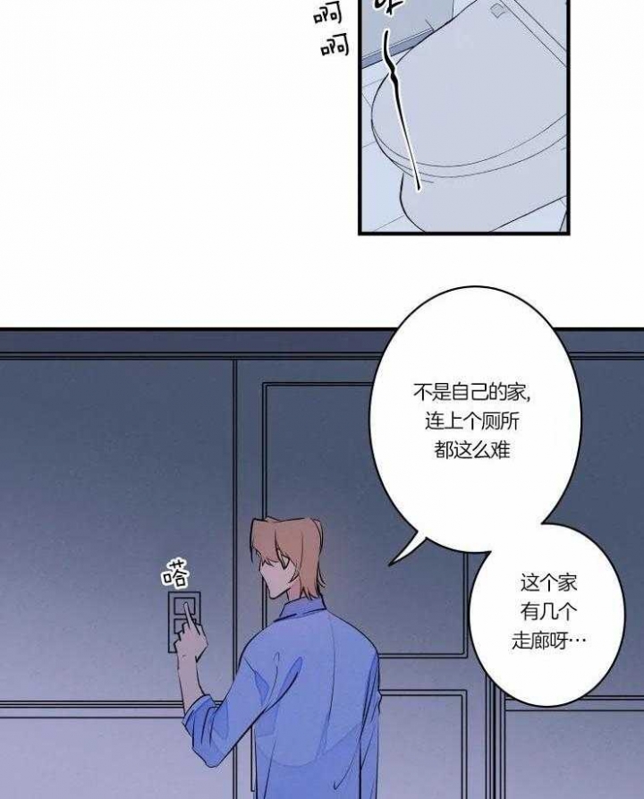 《结婚？可以啊》漫画最新章节第47话免费下拉式在线观看章节第【2】张图片