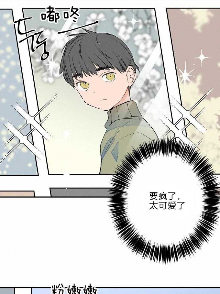 《结婚？可以啊》漫画最新章节第46话免费下拉式在线观看章节第【16】张图片