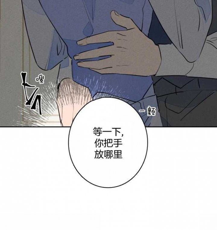 《结婚？可以啊》漫画最新章节第59话免费下拉式在线观看章节第【19】张图片