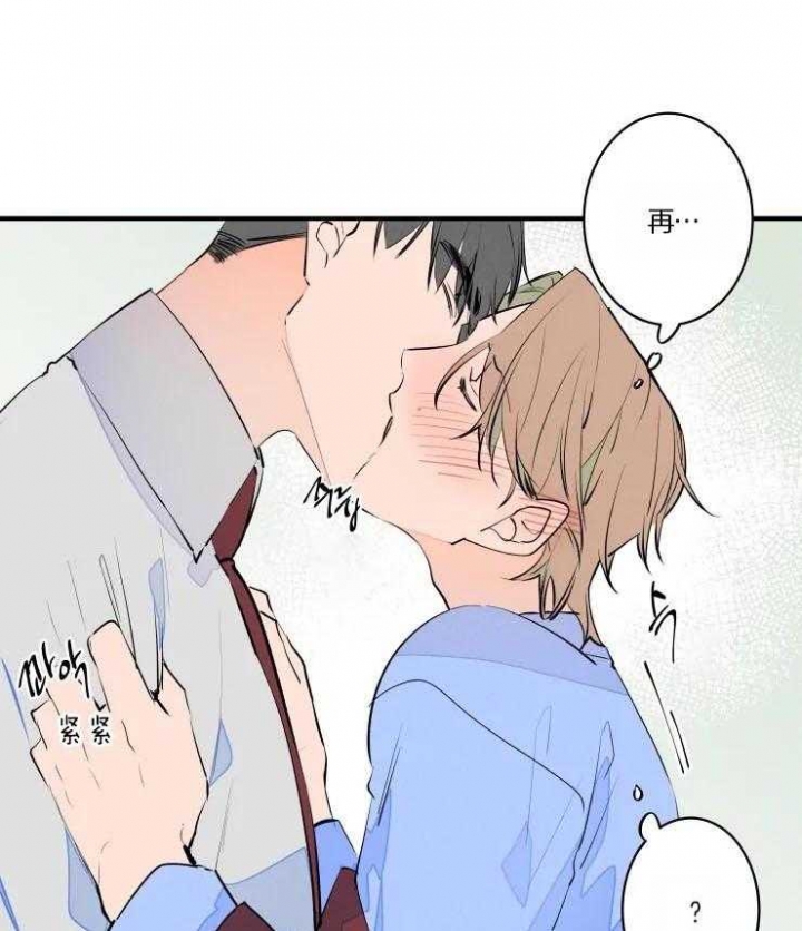 《结婚？可以啊》漫画最新章节第49话免费下拉式在线观看章节第【3】张图片