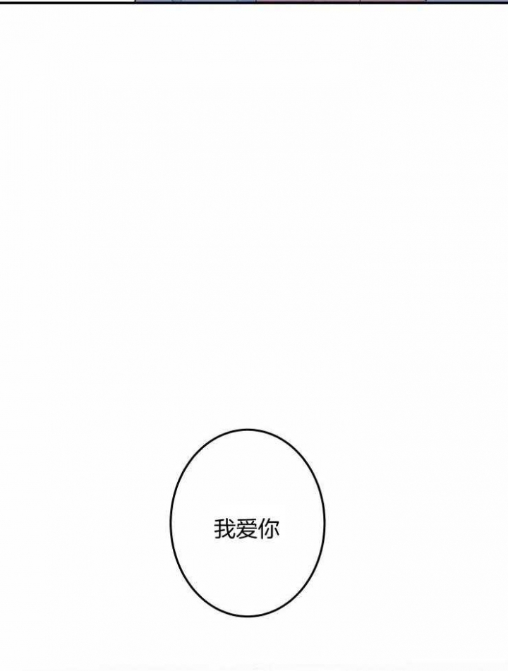 《结婚？可以啊》漫画最新章节第58话免费下拉式在线观看章节第【21】张图片