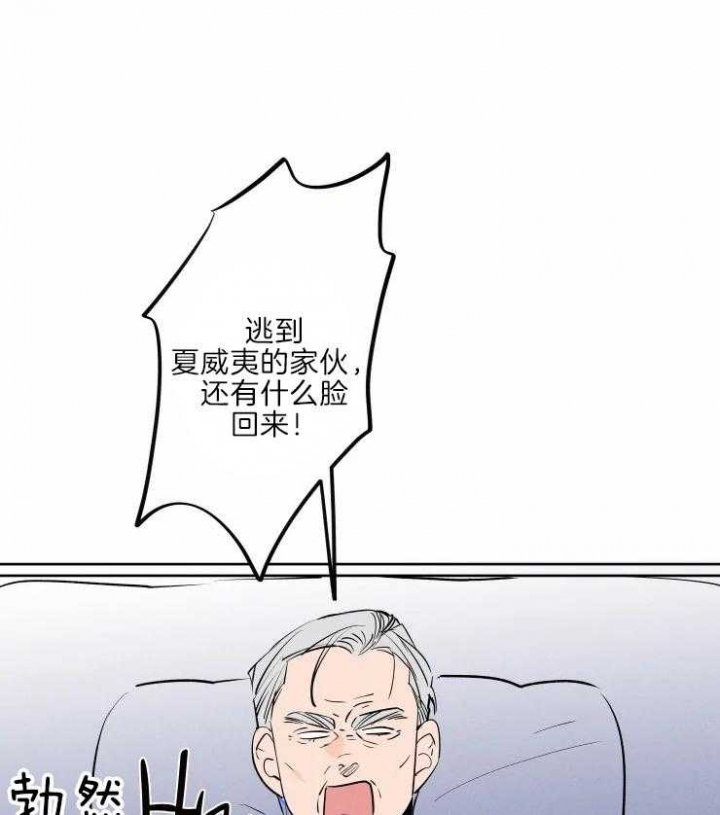 《结婚？可以啊》漫画最新章节第44话免费下拉式在线观看章节第【6】张图片