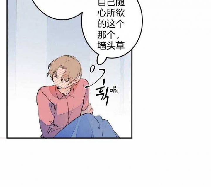 《结婚？可以啊》漫画最新章节第58话免费下拉式在线观看章节第【2】张图片