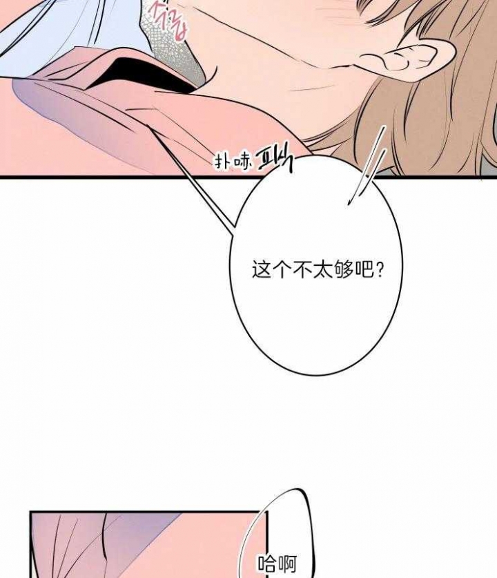 《结婚？可以啊》漫画最新章节第42话免费下拉式在线观看章节第【10】张图片