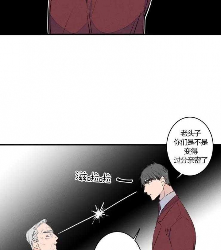 《结婚？可以啊》漫画最新章节第50话免费下拉式在线观看章节第【24】张图片