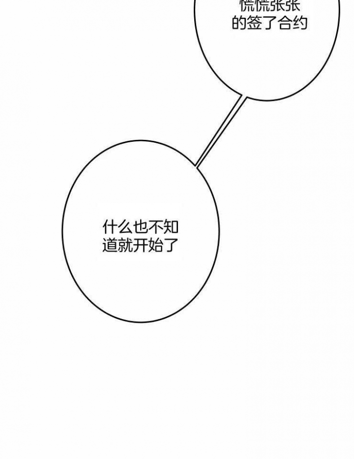 《结婚？可以啊》漫画最新章节第56话免费下拉式在线观看章节第【22】张图片