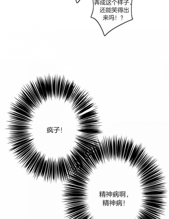 《结婚？可以啊》漫画最新章节第31话免费下拉式在线观看章节第【26】张图片