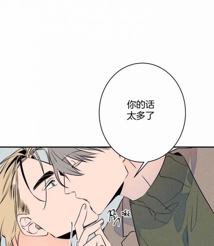 《结婚？可以啊》漫画最新章节第73话免费下拉式在线观看章节第【21】张图片