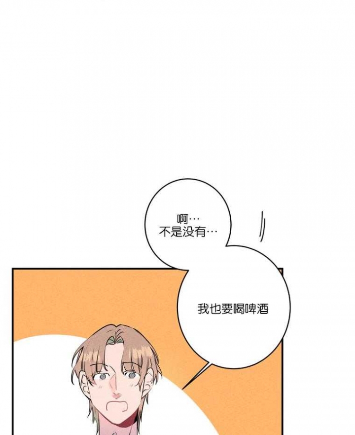 《结婚？可以啊》漫画最新章节第21话免费下拉式在线观看章节第【29】张图片