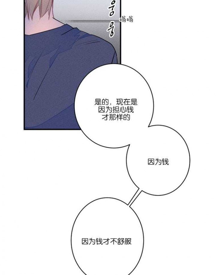 《结婚？可以啊》漫画最新章节第26话免费下拉式在线观看章节第【17】张图片