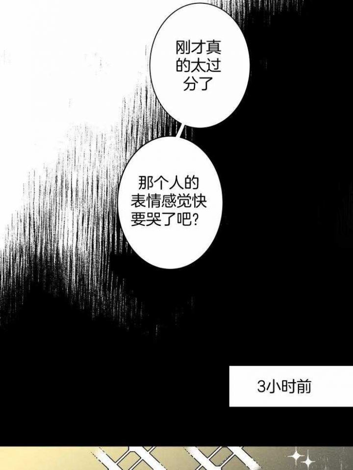 《结婚？可以啊》漫画最新章节第72话免费下拉式在线观看章节第【5】张图片