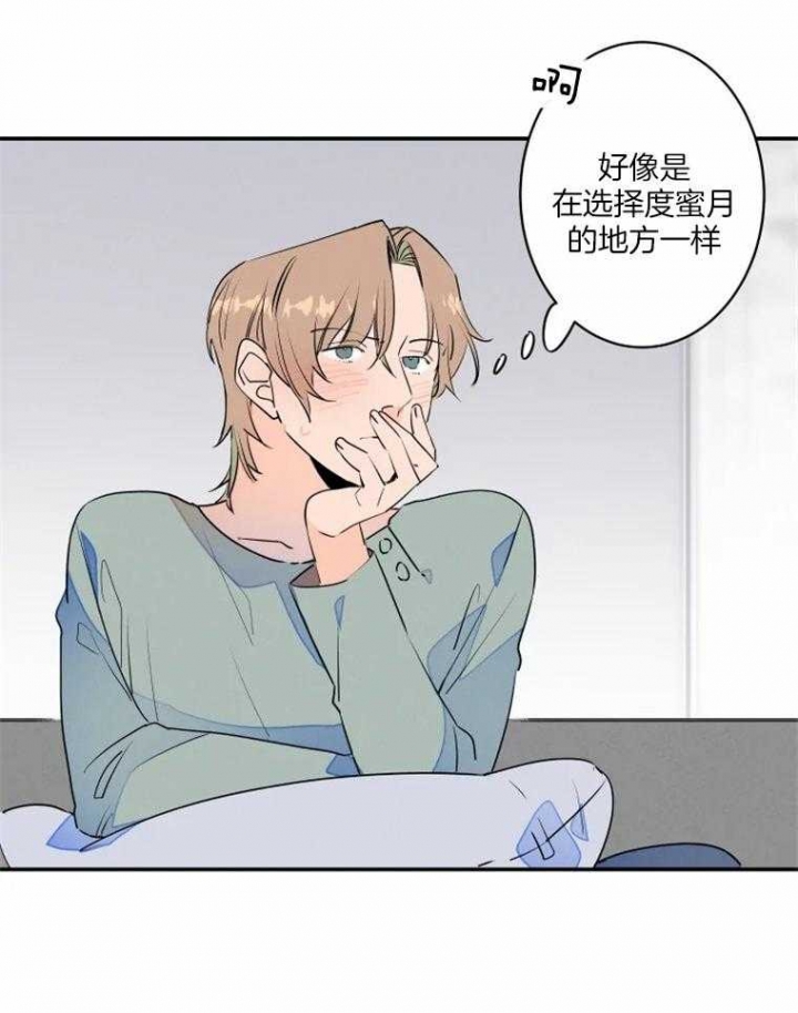 《结婚？可以啊》漫画最新章节第36话免费下拉式在线观看章节第【22】张图片