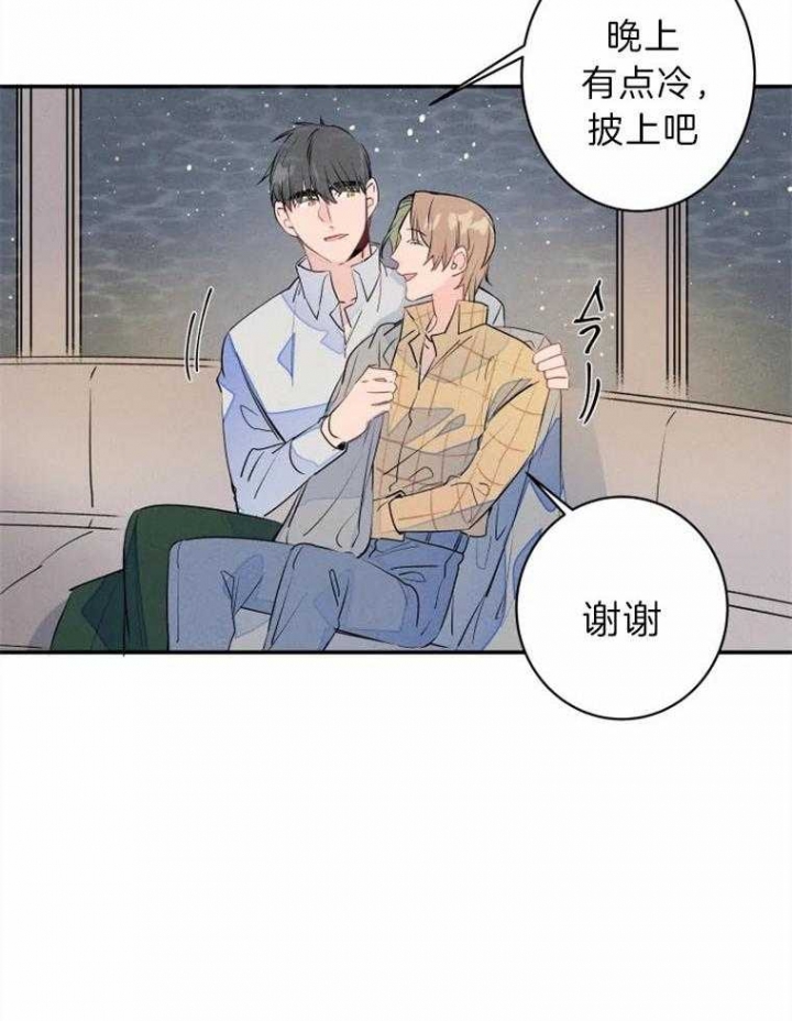 《结婚？可以啊》漫画最新章节第29话免费下拉式在线观看章节第【14】张图片