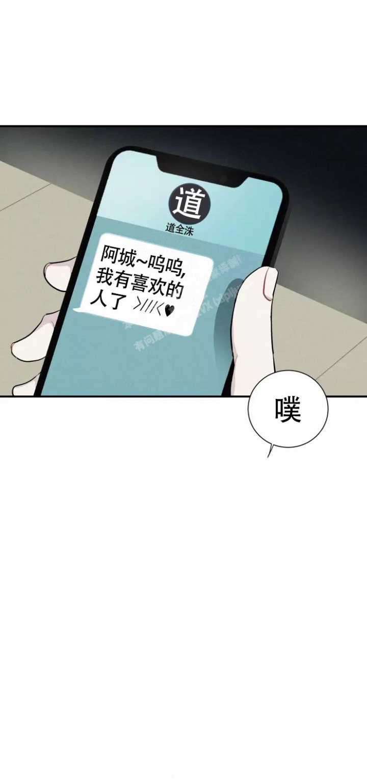 《名流恋爱》漫画最新章节第6话免费下拉式在线观看章节第【9】张图片