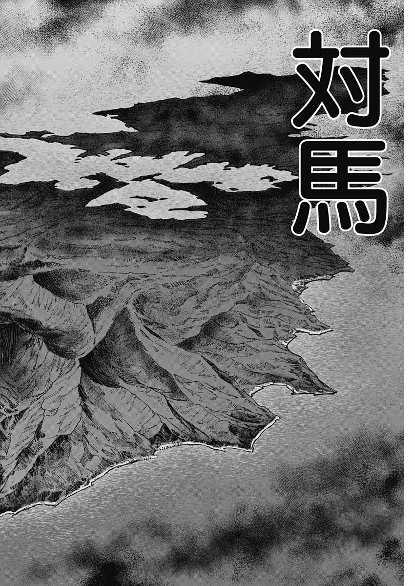 《GIGANTIS》漫画最新章节第1话 出喰免费下拉式在线观看章节第【61】张图片