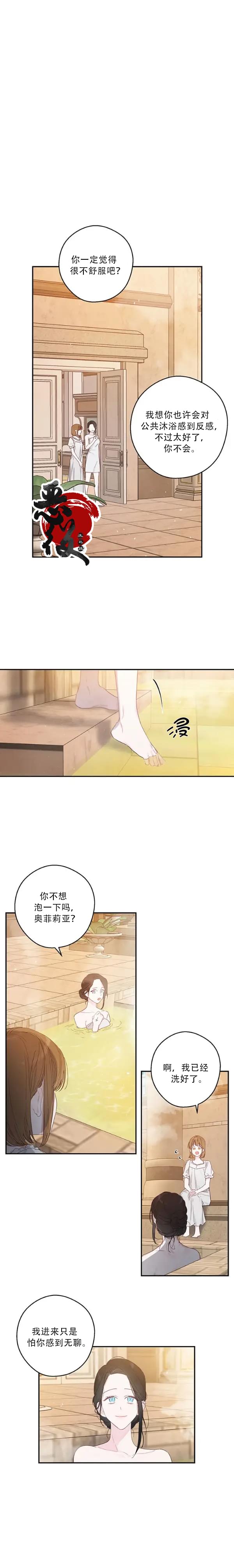 《先把弟弟藏起来吧》漫画最新章节第10话免费下拉式在线观看章节第【1】张图片