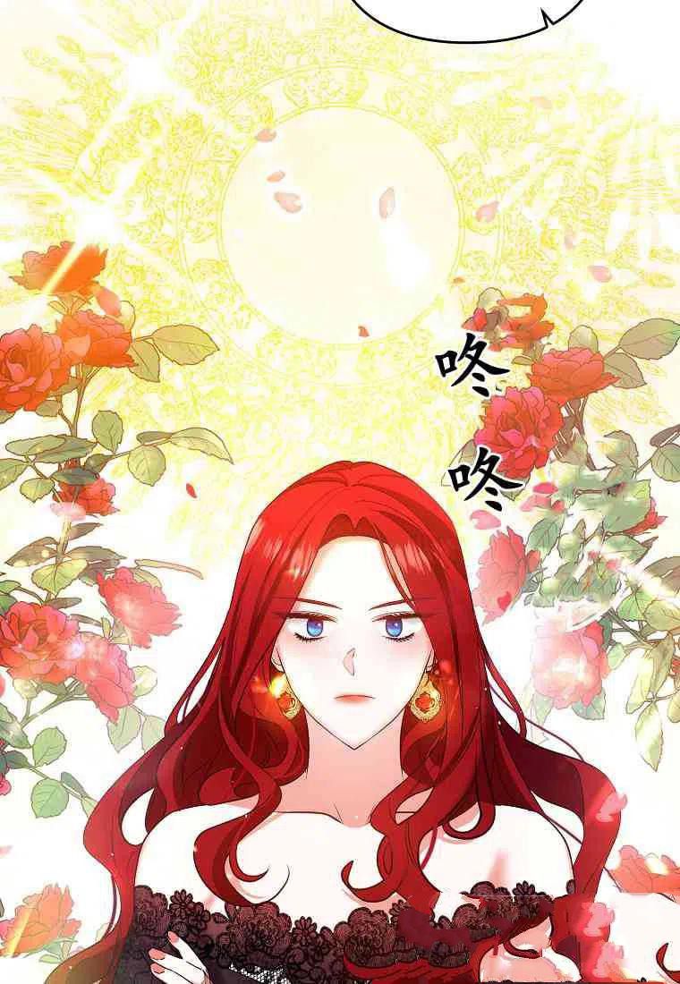 《跟我离婚吧，老公》漫画最新章节第1话免费下拉式在线观看章节第【7】张图片