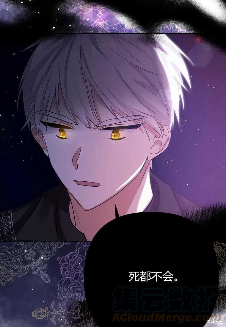 《跟我离婚吧，老公》漫画最新章节第1话免费下拉式在线观看章节第【21】张图片