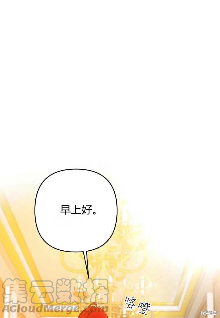 《跟我离婚吧，老公》漫画最新章节第1话免费下拉式在线观看章节第【1】张图片