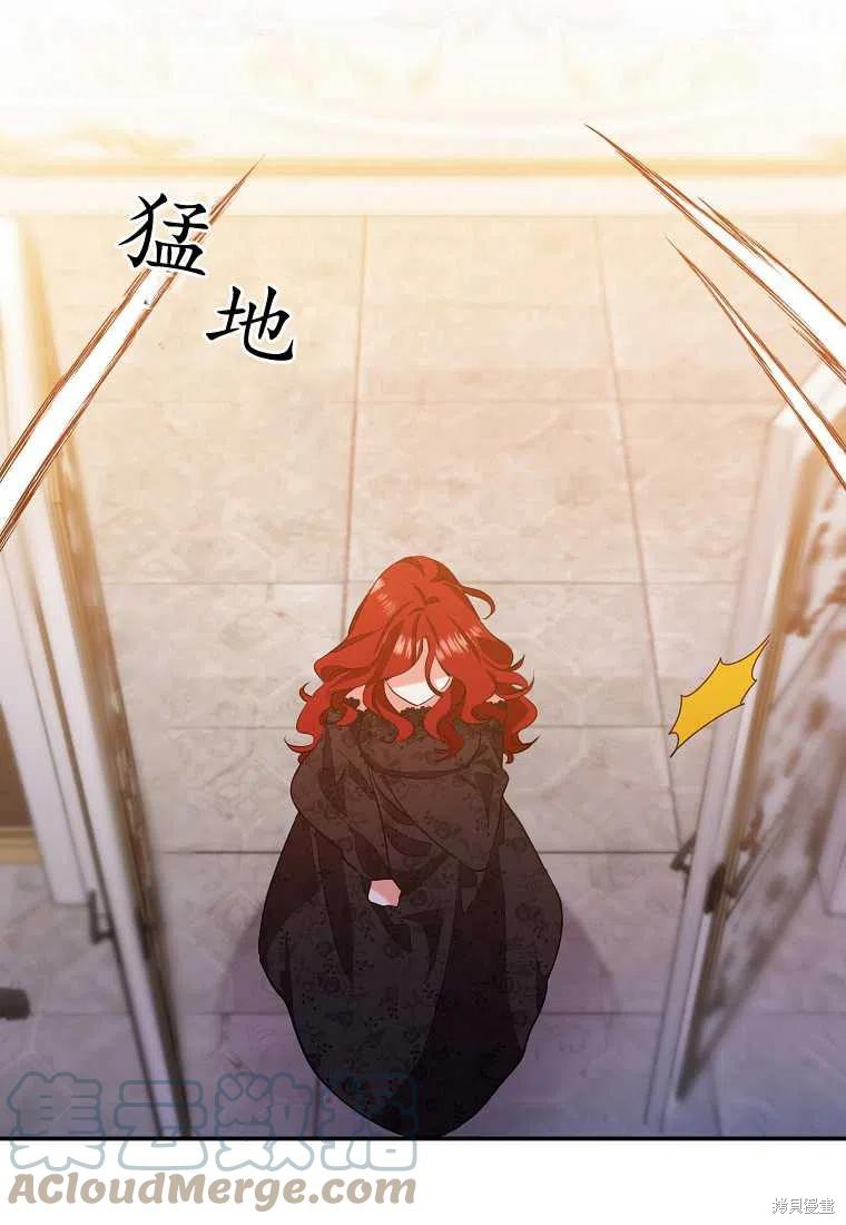 《跟我离婚吧，老公》漫画最新章节第1话免费下拉式在线观看章节第【25】张图片