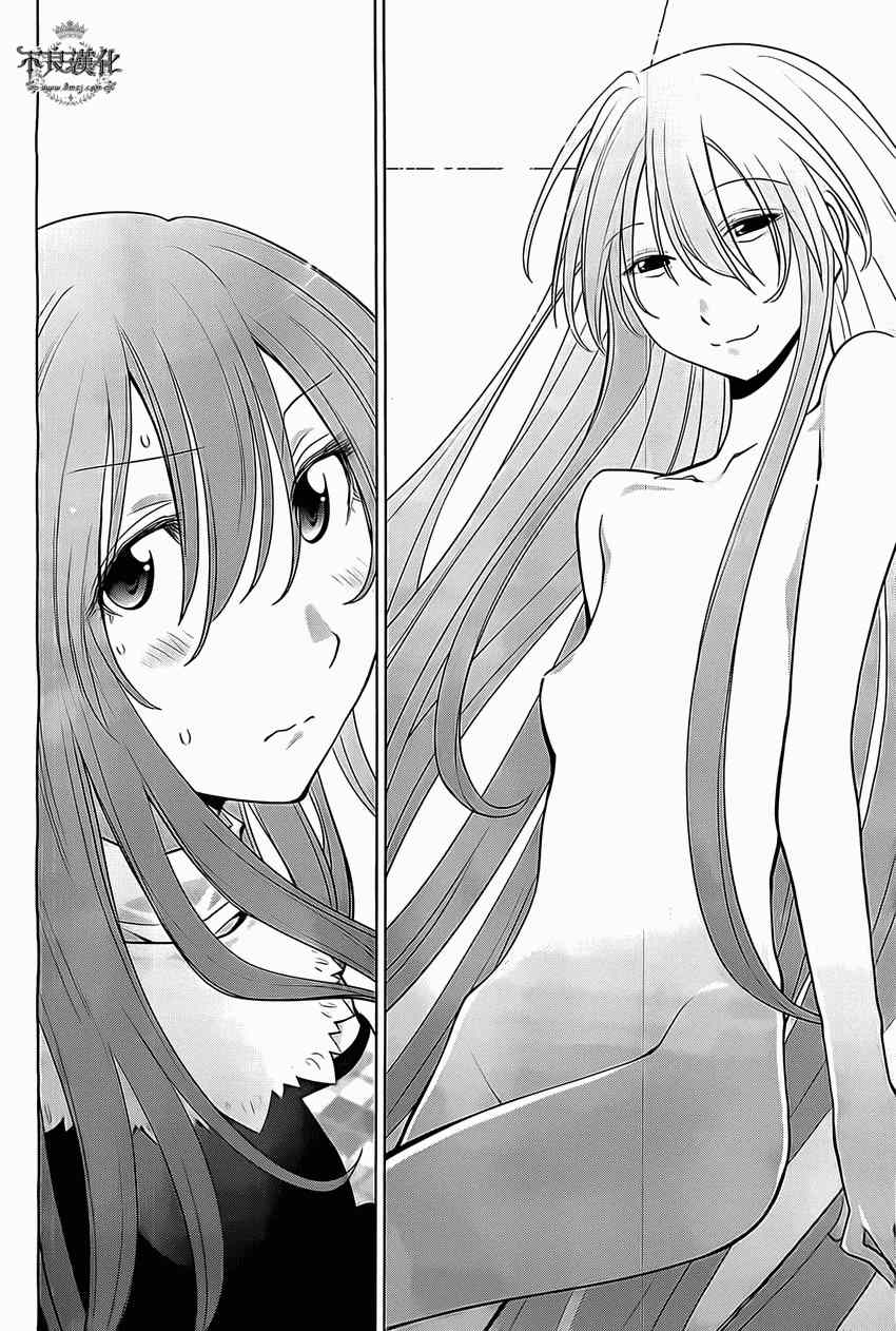 《现视研》漫画最新章节第95话免费下拉式在线观看章节第【12】张图片