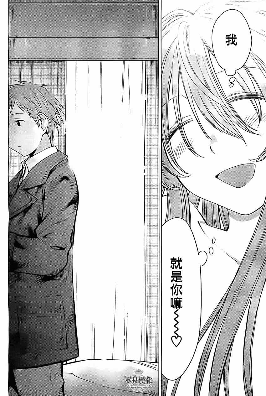 《现视研》漫画最新章节第95话免费下拉式在线观看章节第【10】张图片
