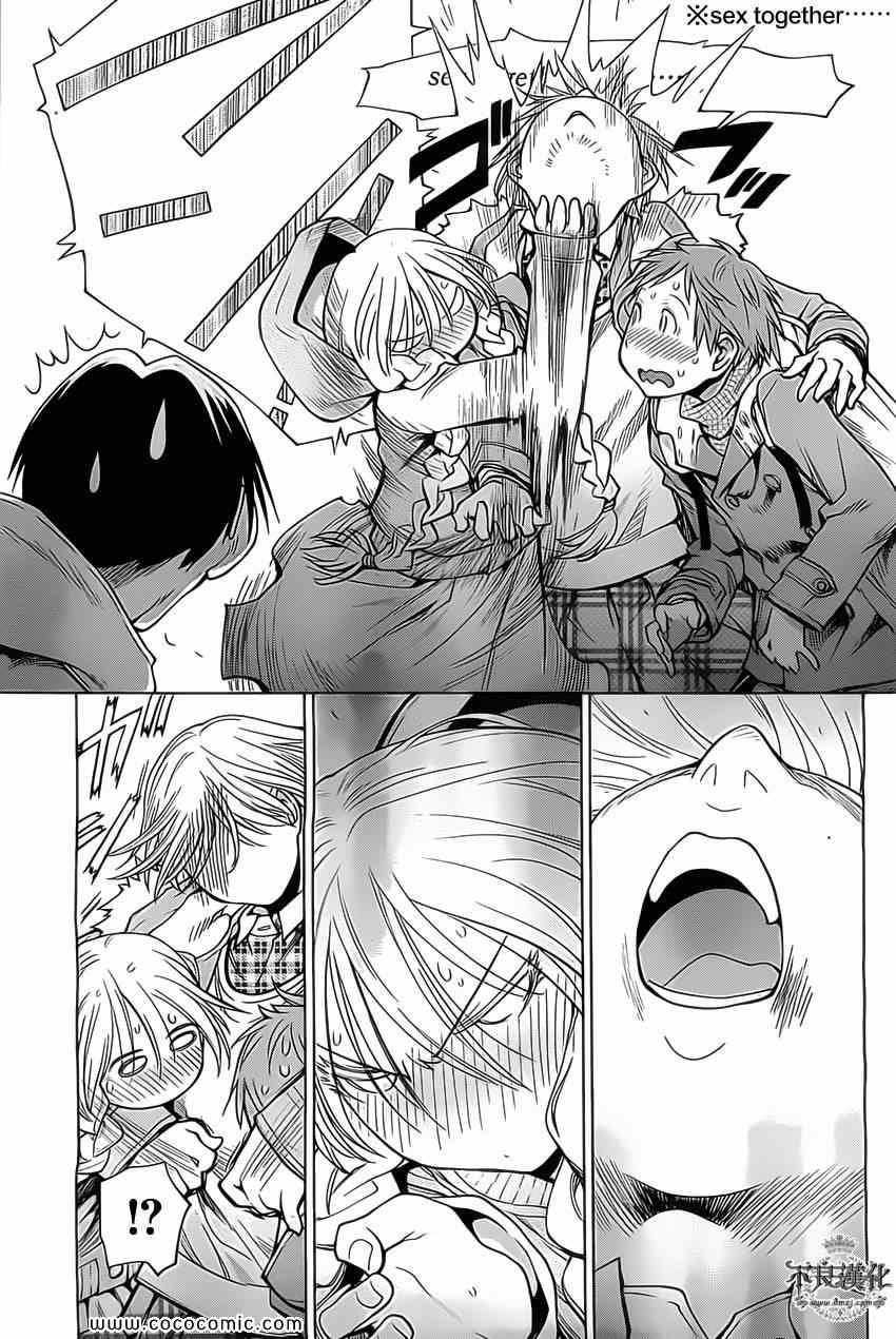 《现视研》漫画最新章节第91话免费下拉式在线观看章节第【25】张图片