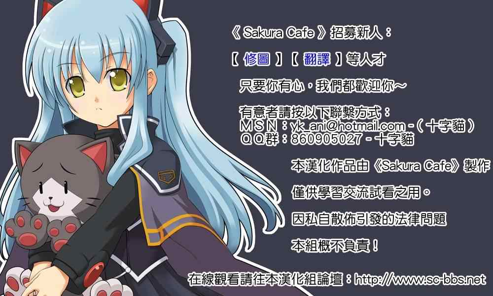 《现视研》漫画最新章节第68话免费下拉式在线观看章节第【1】张图片