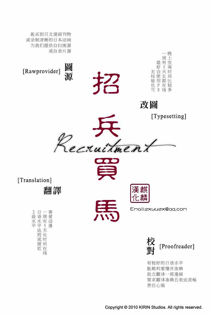 《现视研》漫画最新章节第60话免费下拉式在线观看章节第【27】张图片