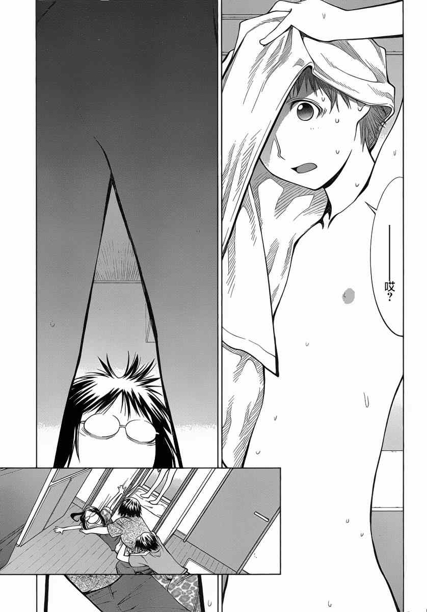 《现视研》漫画最新章节第69话免费下拉式在线观看章节第【25】张图片