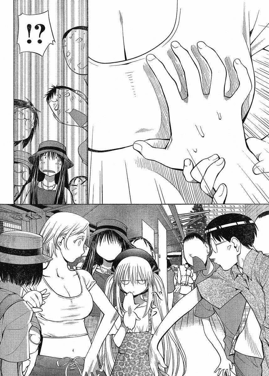 《现视研》漫画最新章节第66话免费下拉式在线观看章节第【18】张图片