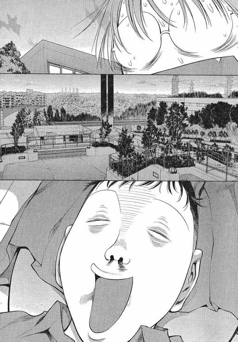 《现视研》漫画最新章节第67话免费下拉式在线观看章节第【26】张图片