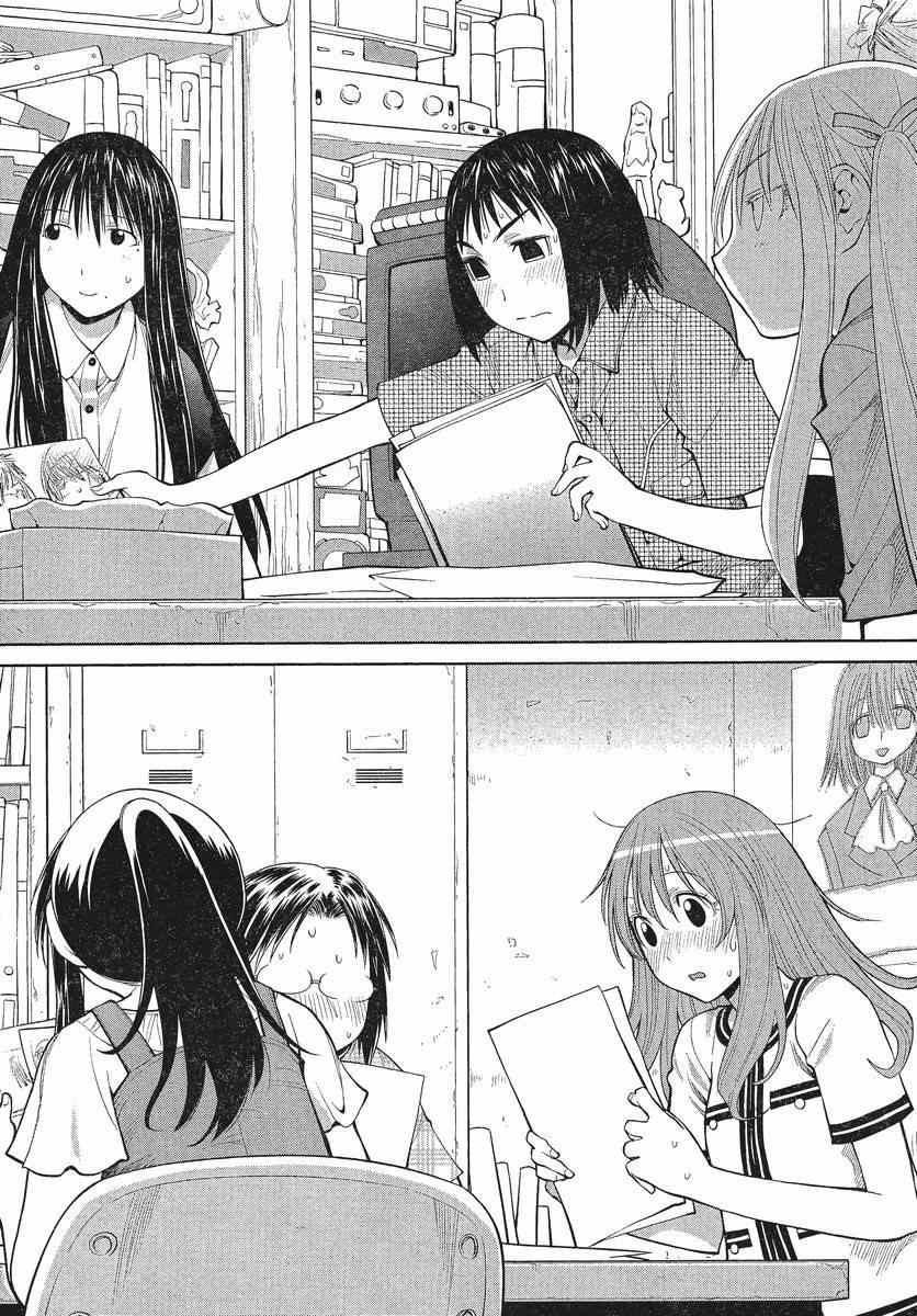 《现视研》漫画最新章节第67话免费下拉式在线观看章节第【11】张图片