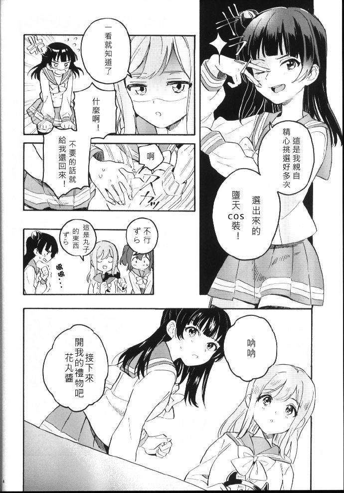 《结语好的话，怎么说呢。》漫画最新章节第1话免费下拉式在线观看章节第【4】张图片