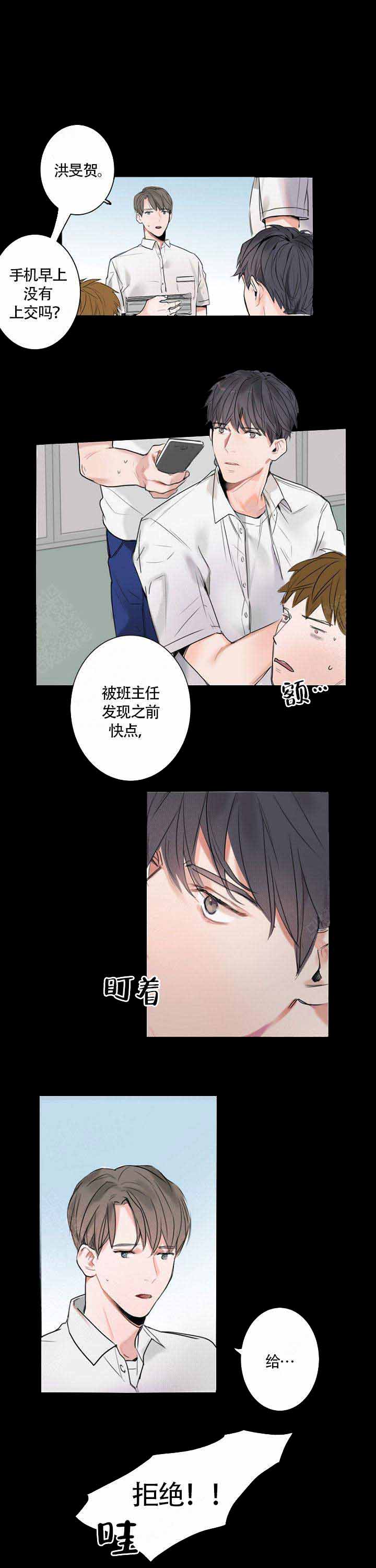 《地铁环线》漫画最新章节第1话免费下拉式在线观看章节第【9】张图片