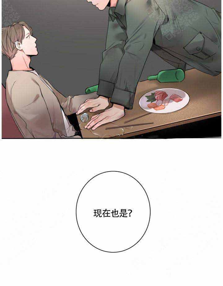 《地铁环线》漫画最新章节第10话免费下拉式在线观看章节第【3】张图片