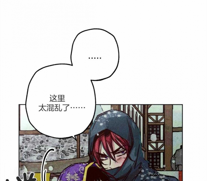 《轻易拯救法》漫画最新章节第45话免费下拉式在线观看章节第【57】张图片