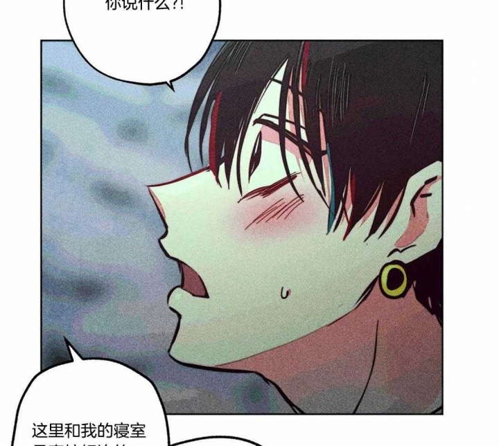 《轻易拯救法》漫画最新章节第78话免费下拉式在线观看章节第【13】张图片