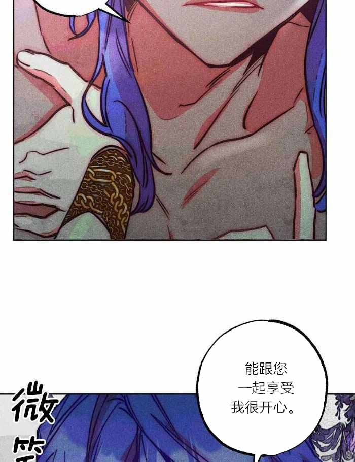 《轻易拯救法》漫画最新章节第106话免费下拉式在线观看章节第【9】张图片
