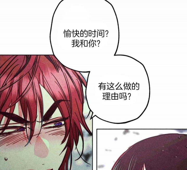 《轻易拯救法》漫画最新章节第79话免费下拉式在线观看章节第【11】张图片